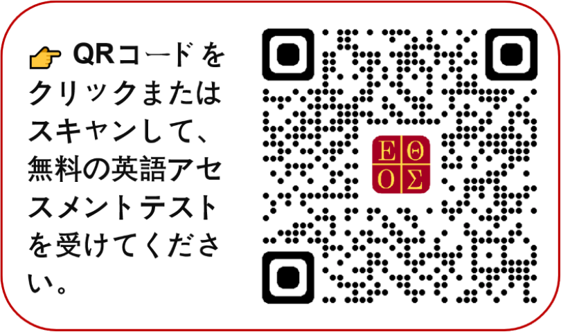 Placement Test QR